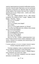 Дракон — фото, картинка — 30