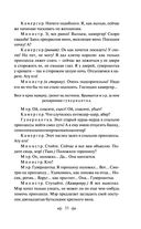 Дракон — фото, картинка — 31