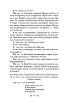 Дракон — фото, картинка — 32