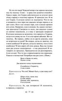 Дракон — фото, картинка — 33