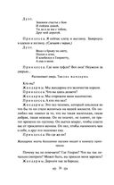 Дракон — фото, картинка — 34