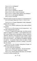 Дракон — фото, картинка — 35