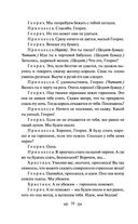 Дракон — фото, картинка — 36