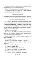 Дракон — фото, картинка — 37