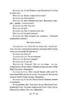 Дракон — фото, картинка — 38