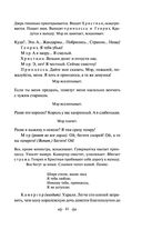 Дракон — фото, картинка — 39