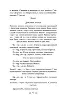 Дракон — фото, картинка — 40