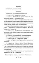 Дракон — фото, картинка — 41