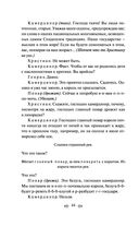 Дракон — фото, картинка — 42