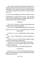 Дракон — фото, картинка — 44