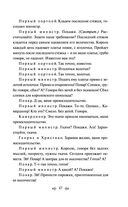 Дракон — фото, картинка — 45