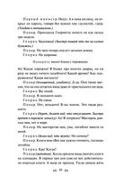 Дракон — фото, картинка — 46