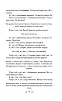 Дракон — фото, картинка — 47