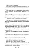 Дракон — фото, картинка — 48