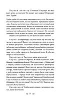 Дракон — фото, картинка — 49