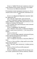 Дракон — фото, картинка — 50