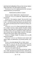 Дракон — фото, картинка — 51