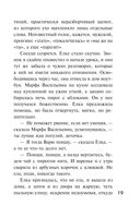 Жаркий детектив — фото, картинка — 18