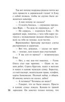 Жаркий детектив — фото, картинка — 35