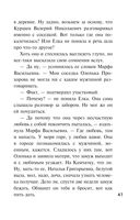 Жаркий детектив — фото, картинка — 40