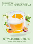 Свеча декоративная 