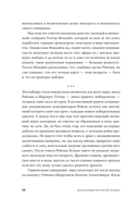 Энциклопедия логических ошибок — фото, картинка — 25