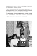 Энциклопедия логических ошибок — фото, картинка — 7