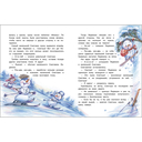 Самый маленький снеговик. Школьные истории — фото, картинка — 3