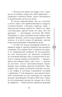 Двойник Запада — фото, картинка — 12