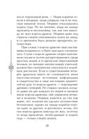 Двойник Запада — фото, картинка — 13