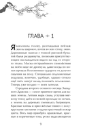 Двойник Запада — фото, картинка — 4