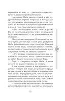 Двойник Запада — фото, картинка — 6