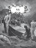 Божественная комедия — фото, картинка — 5