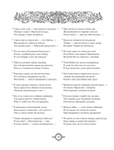 Божественная комедия — фото, картинка — 18