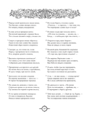 Божественная комедия — фото, картинка — 19