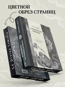 Божественная комедия — фото, картинка — 2