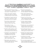 Божественная комедия — фото, картинка — 10