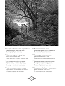 Божественная комедия — фото, картинка — 11