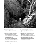 Божественная комедия — фото, картинка — 12