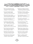 Божественная комедия — фото, картинка — 14