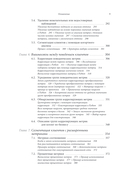 Данные в борьбе с оттоком клиентов. Аналитика, dataset, метрики и сегментация — фото, картинка — 5