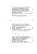 Данные в борьбе с оттоком клиентов. Аналитика, dataset, метрики и сегментация — фото, картинка — 6