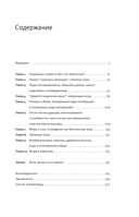 Царство игры — фото, картинка — 14