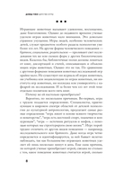 Царство игры — фото, картинка — 16