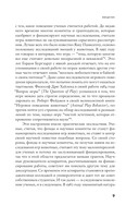 Царство игры — фото, картинка — 17