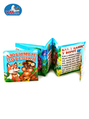 Любимые потешки — фото, картинка — 2