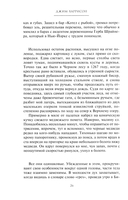 Волк. Ложное воспоминание — фото, картинка — 17