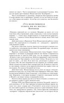 Сохрани мою речь навсегда... Стихотворения. Проза — фото, картинка — 30