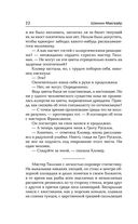 Роботы против фей — фото, картинка — 21