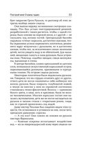 Роботы против фей — фото, картинка — 24